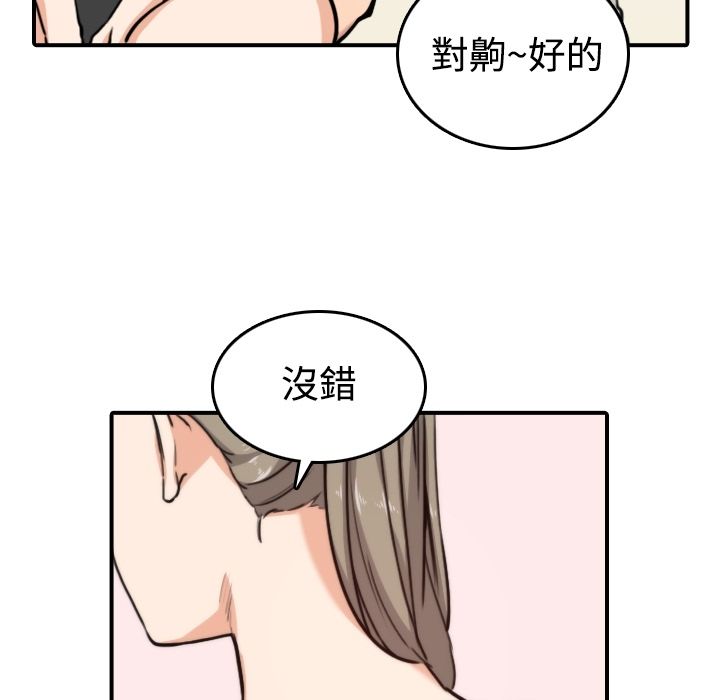 46P - 色花穴/金手指
