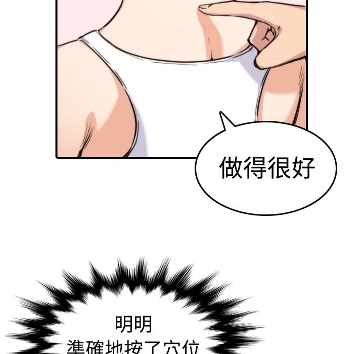 47P - 色花穴/金手指