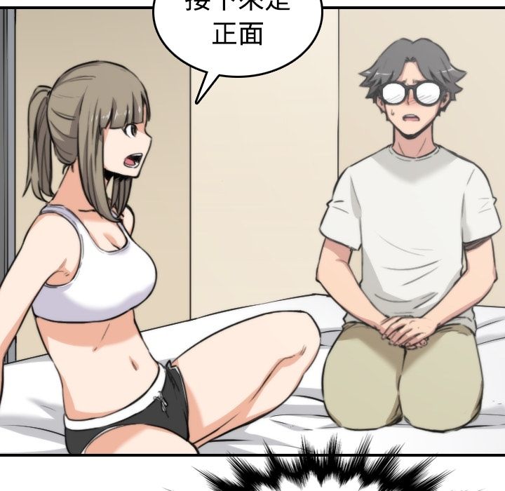 51P - 色花穴/金手指