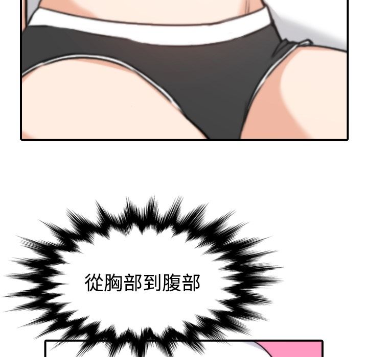 55P - 色花穴/金手指