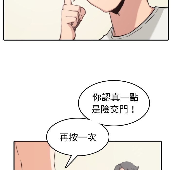 62P - 色花穴/金手指