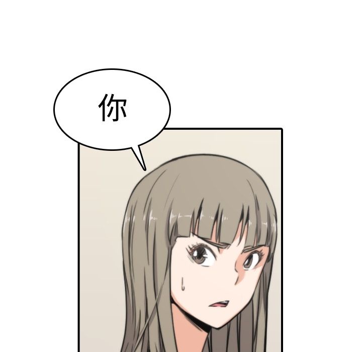 6P - 色花穴/金手指