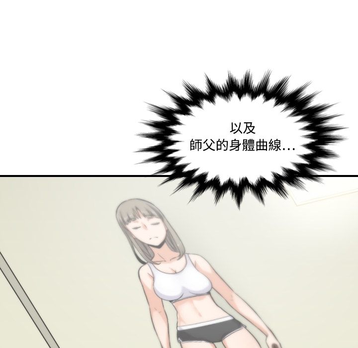 71P - 色花穴/金手指