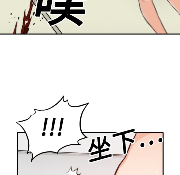 74P - 色花穴/金手指