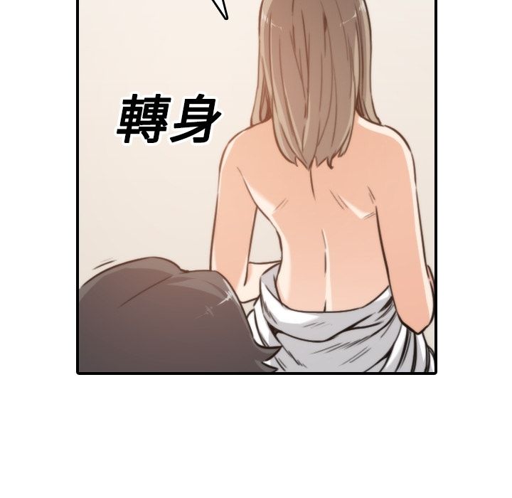 8P - 色花穴/金手指