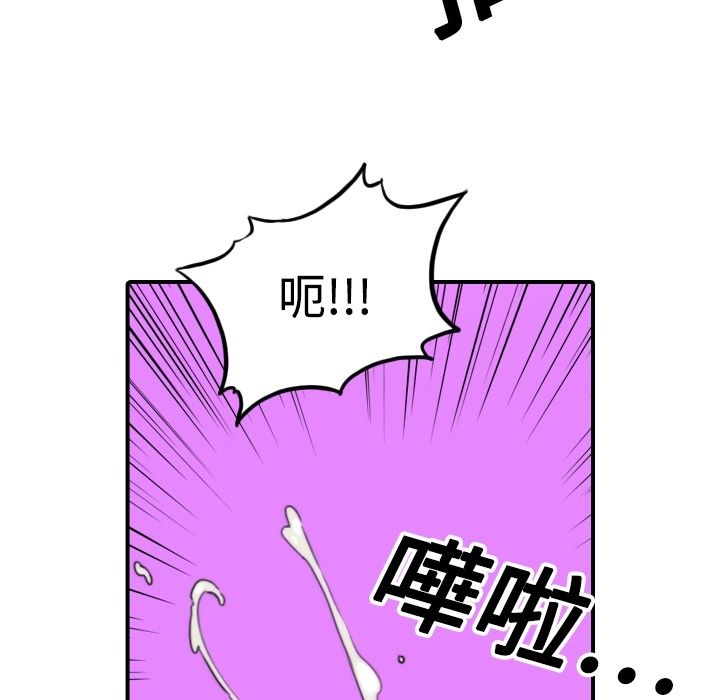 91P - 色花穴/金手指