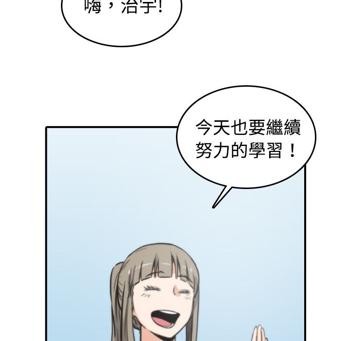 95P - 色花穴/金手指