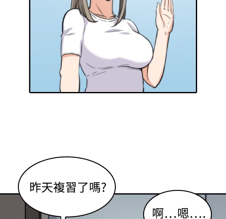 96P - 色花穴/金手指