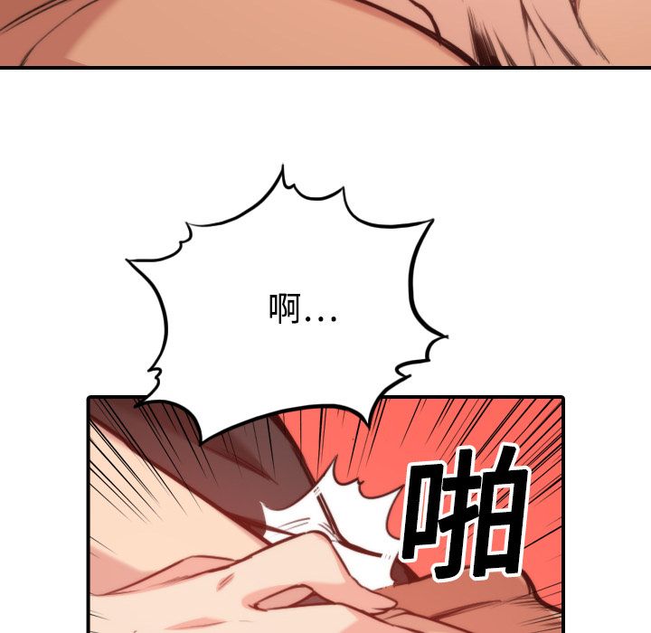 102P - 色花穴/金手指