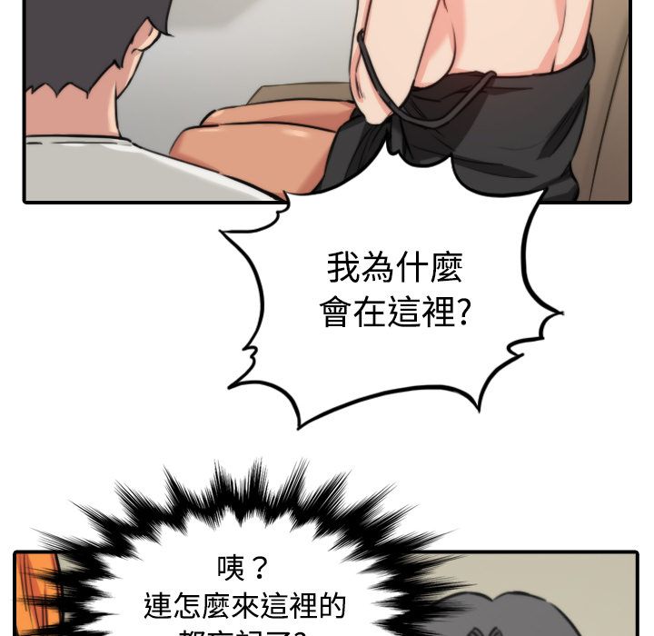 106P - 色花穴/金手指