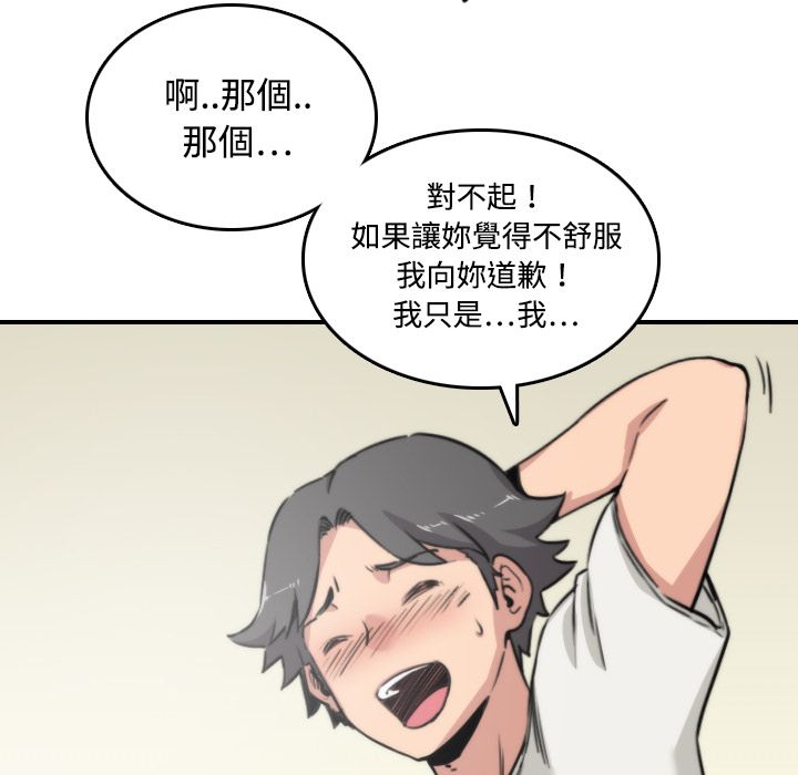 108P - 色花穴/金手指