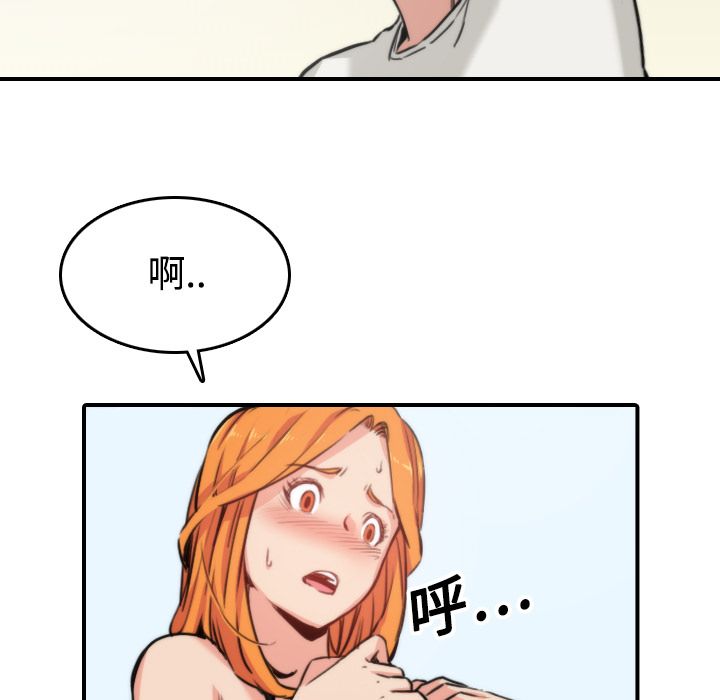 109P - 色花穴/金手指