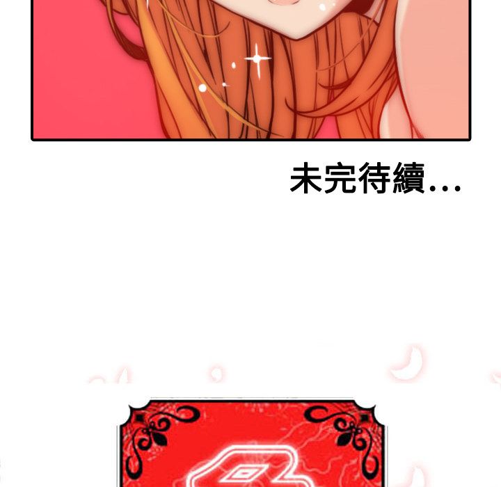 114P - 色花穴/金手指