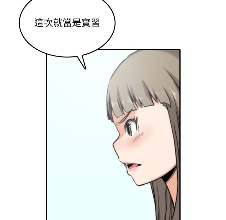 13P - 色花穴/金手指