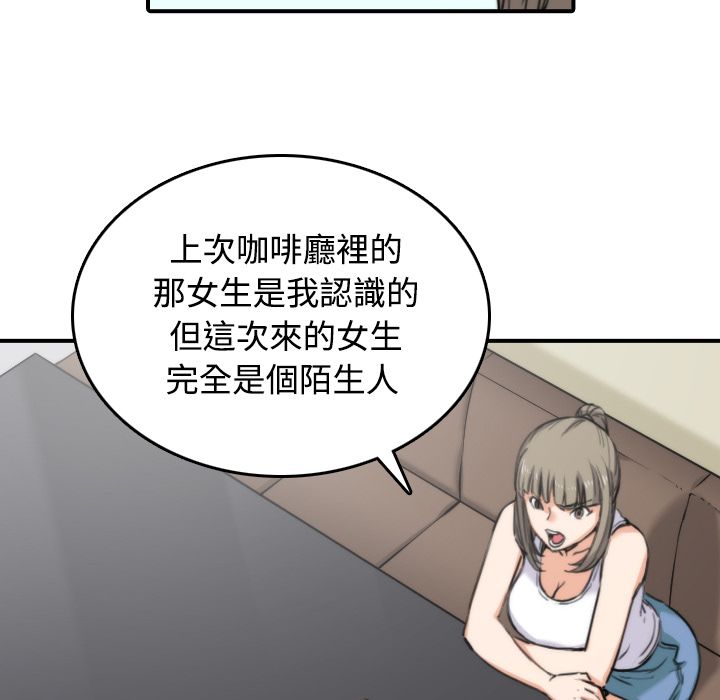 14P - 色花穴/金手指