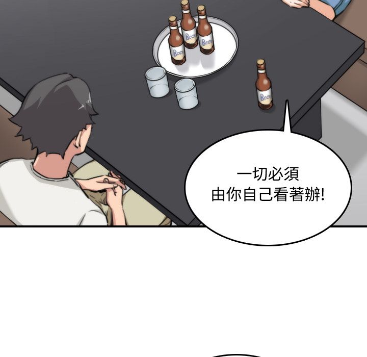 15P - 色花穴/金手指
