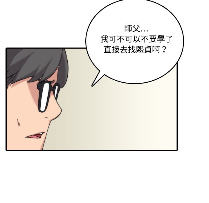 16P - 色花穴/金手指