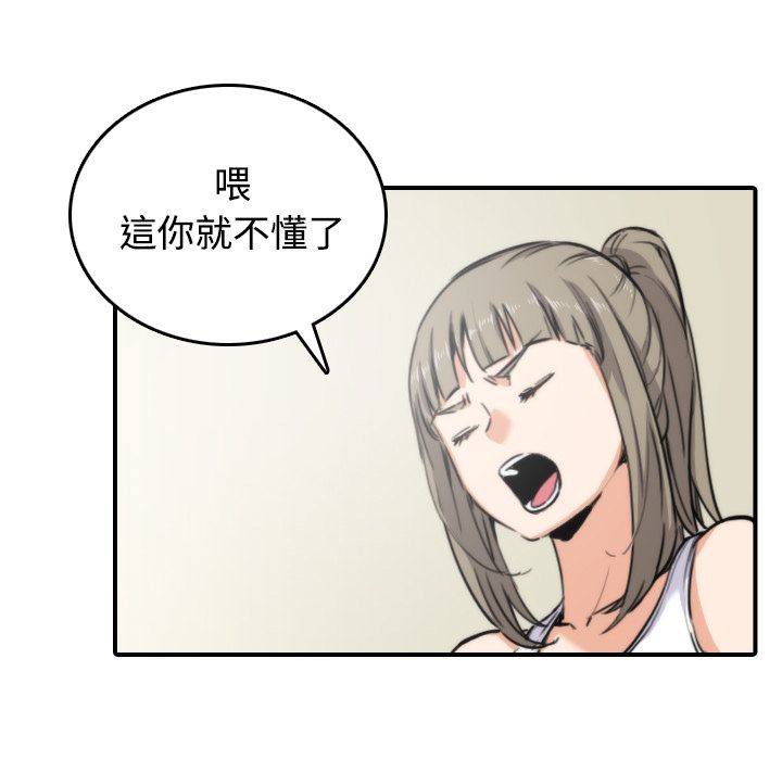 17P - 色花穴/金手指