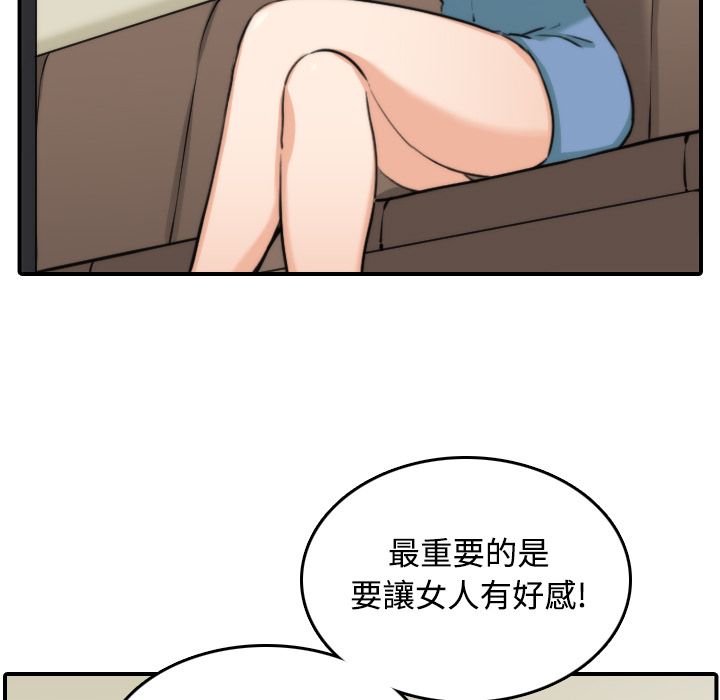 19P - 色花穴/金手指