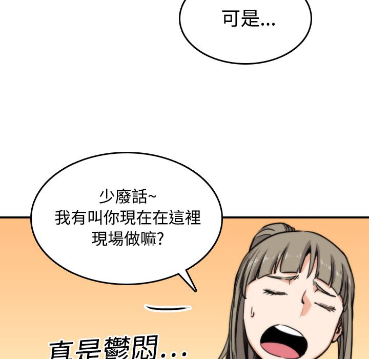 21P - 色花穴/金手指