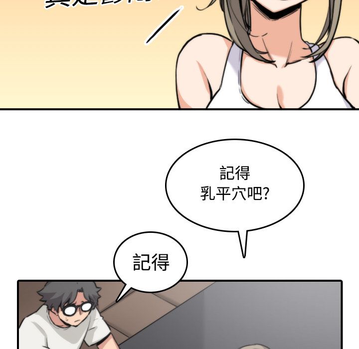 22P - 色花穴/金手指
