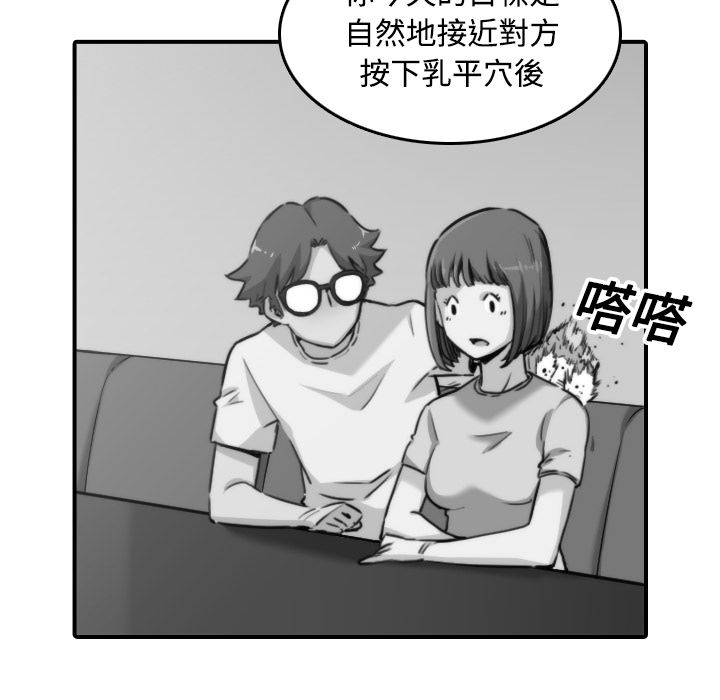 24P - 色花穴/金手指