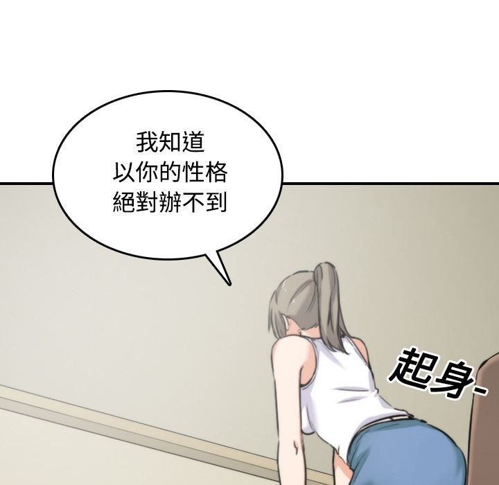 28P - 色花穴/金手指