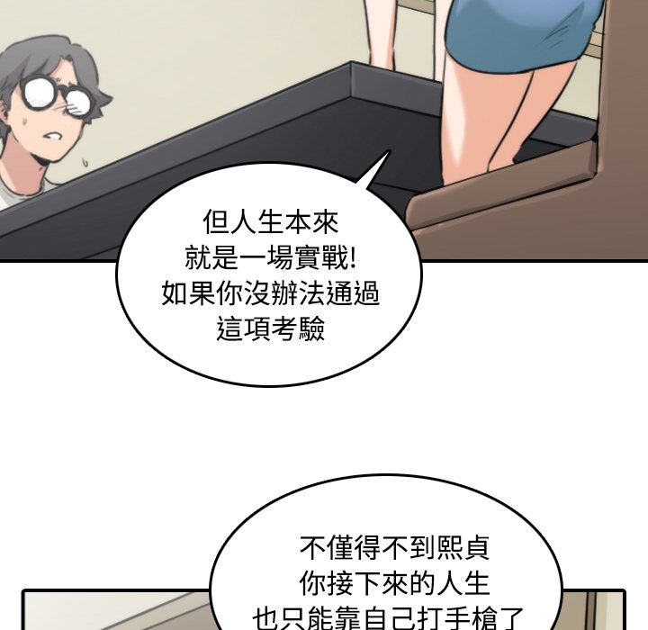 29P - 色花穴/金手指