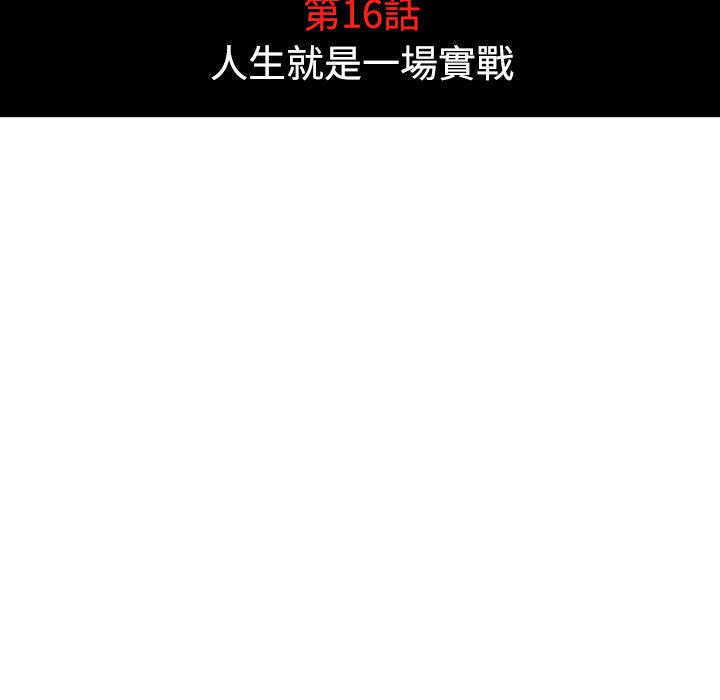 35P - 色花穴/金手指