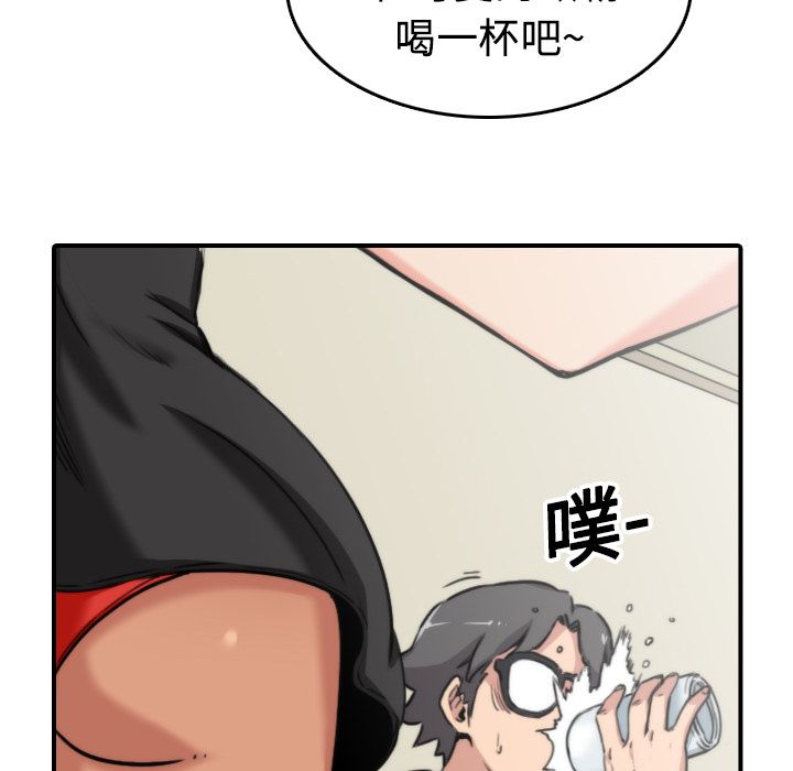 42P - 色花穴/金手指