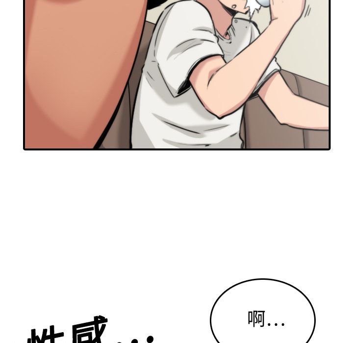 43P - 色花穴/金手指