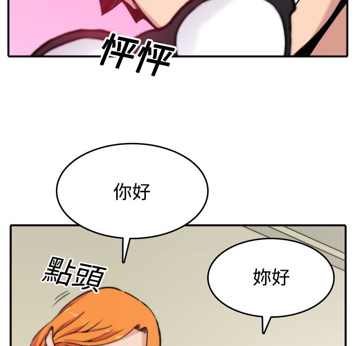 46P - 色花穴/金手指