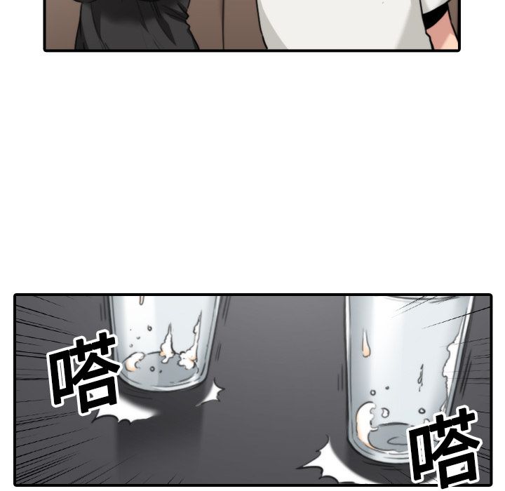 53P - 色花穴/金手指