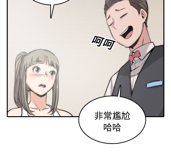 56P - 色花穴/金手指