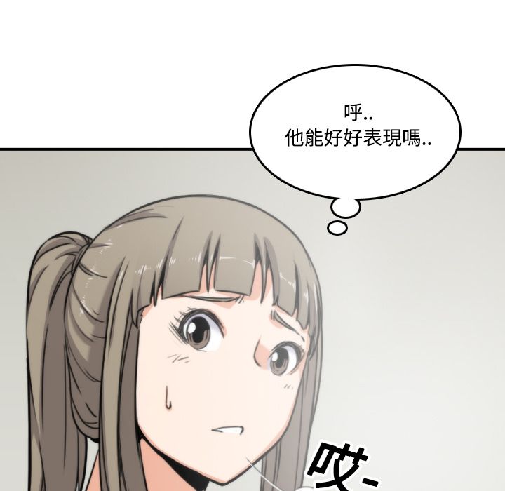 57P - 色花穴/金手指