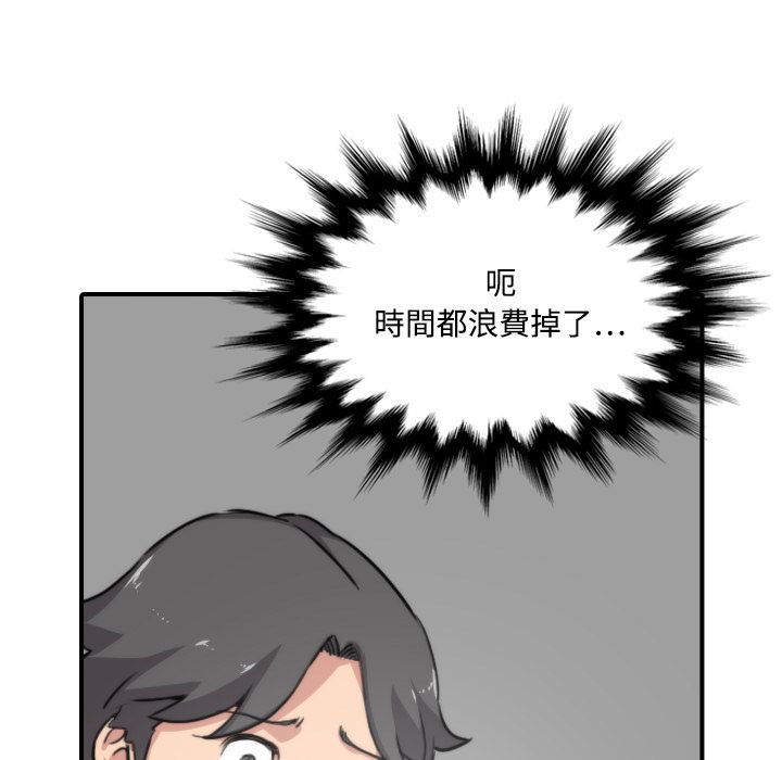 60P - 色花穴/金手指