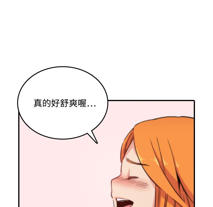 77P - 色花穴/金手指