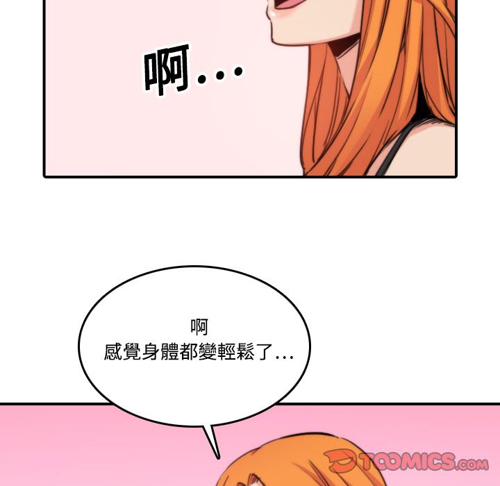 78P - 色花穴/金手指