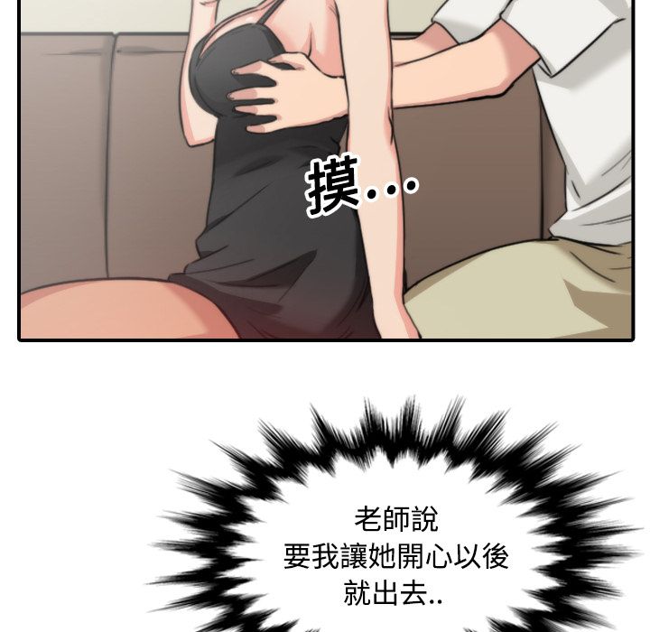 82P - 色花穴/金手指