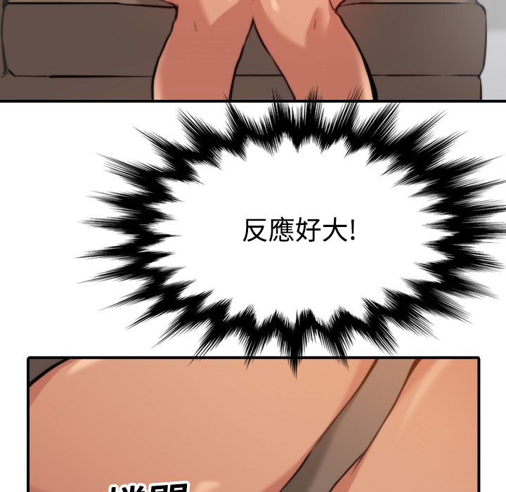 97P - 色花穴/金手指
