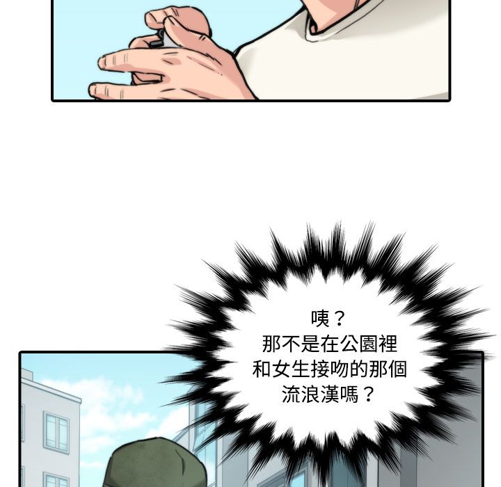 107P - 色花穴/金手指