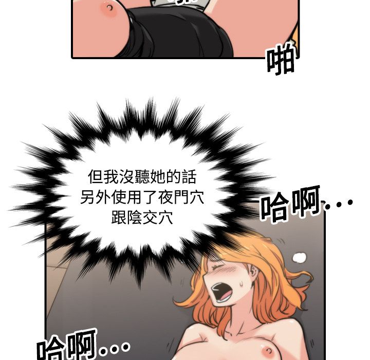 11P - 色花穴/金手指