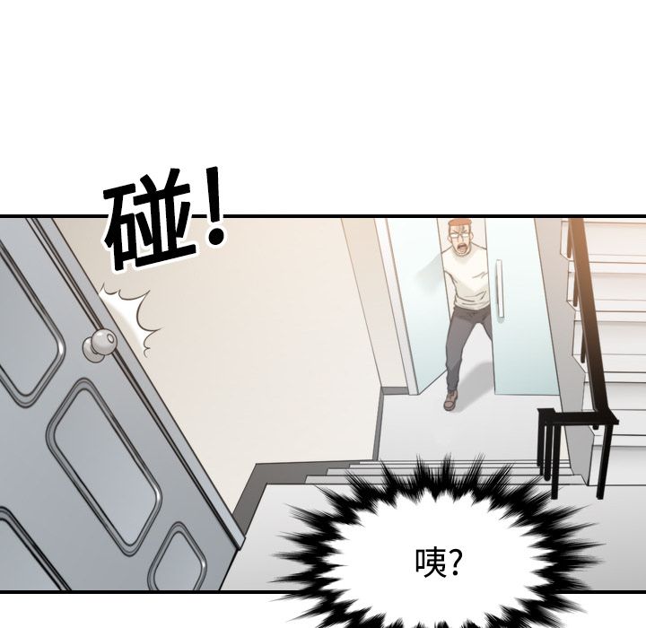 116P - 色花穴/金手指