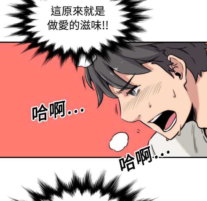 14P - 色花穴/金手指