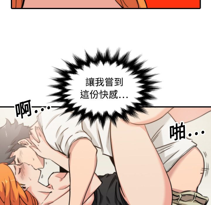 19P - 色花穴/金手指