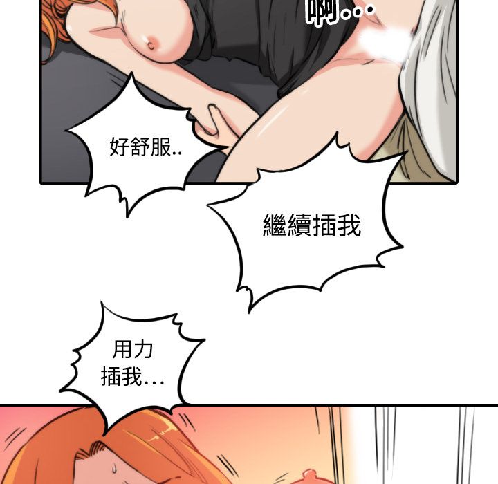 22P - 色花穴/金手指