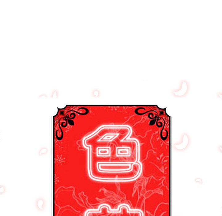 30P - 色花穴/金手指