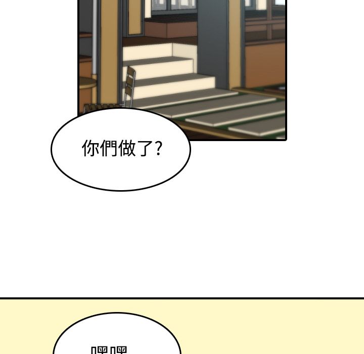 34P - 色花穴/金手指