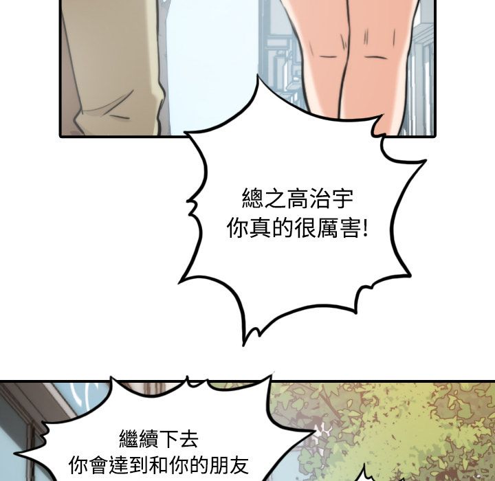 47P - 色花穴/金手指
