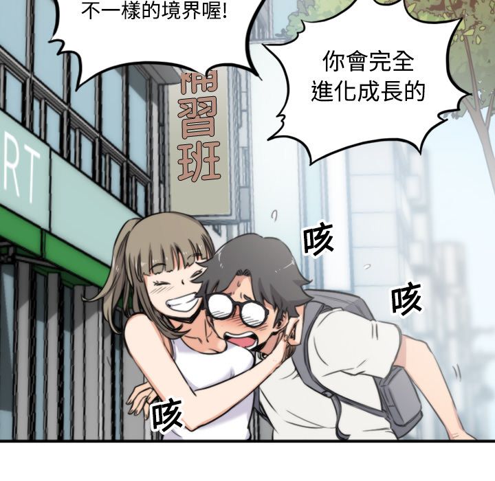 48P - 色花穴/金手指